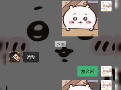 这个18岁的成人礼有你们特别开心 我希望不管未来怎么样 只要