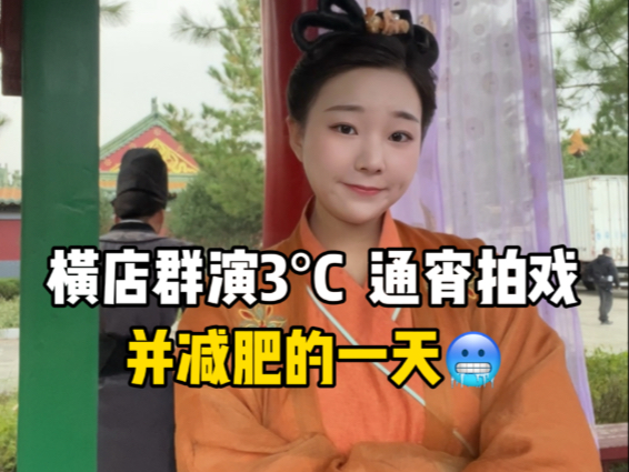 一顿我只吃一粒米，不多不少刚刚好（抽像脸）