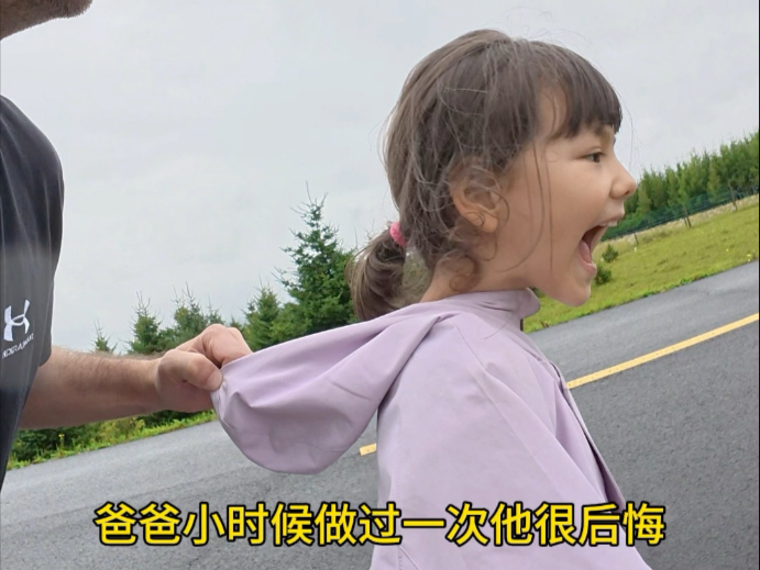 这是中国还是英国？我真的分不清！