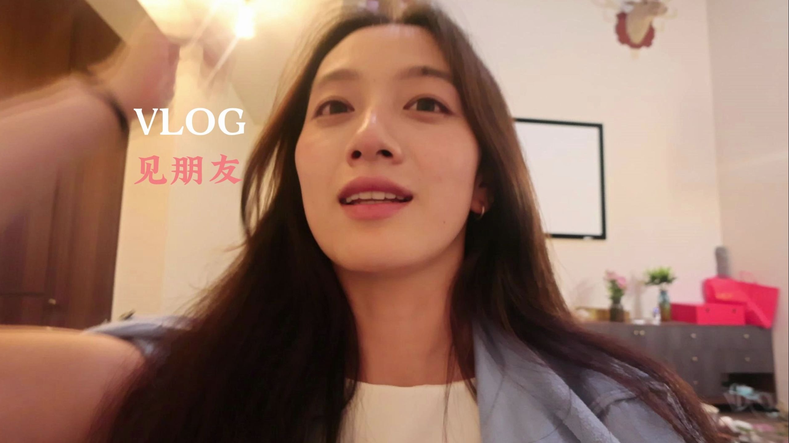 VLOG携程小员工的日常|吃了超多东北菜，喝了点小酒，不舍得删素