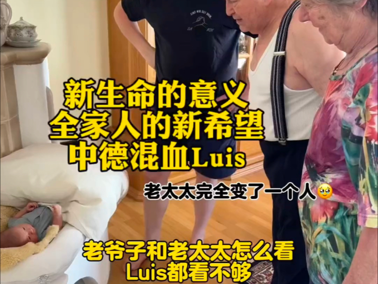 由于Yuan还在月子中，照顾Luis，还没有足够精力直播，橱窗好物都是
