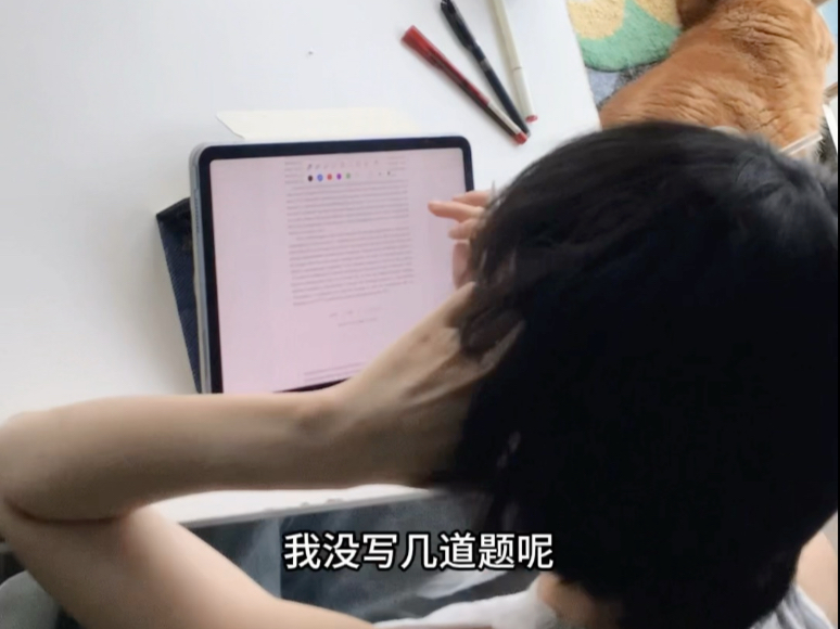 在职考研【24】我要跟你们这些有暑假的人拼啦