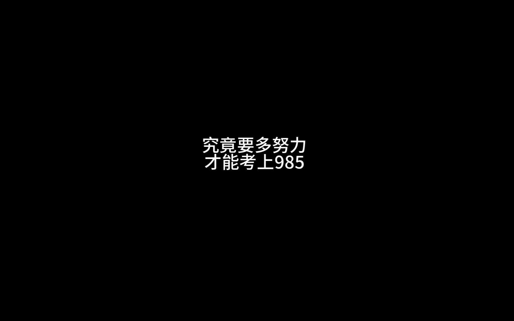 “厦”日来信---厦门大学研究生录取通知书开箱视频