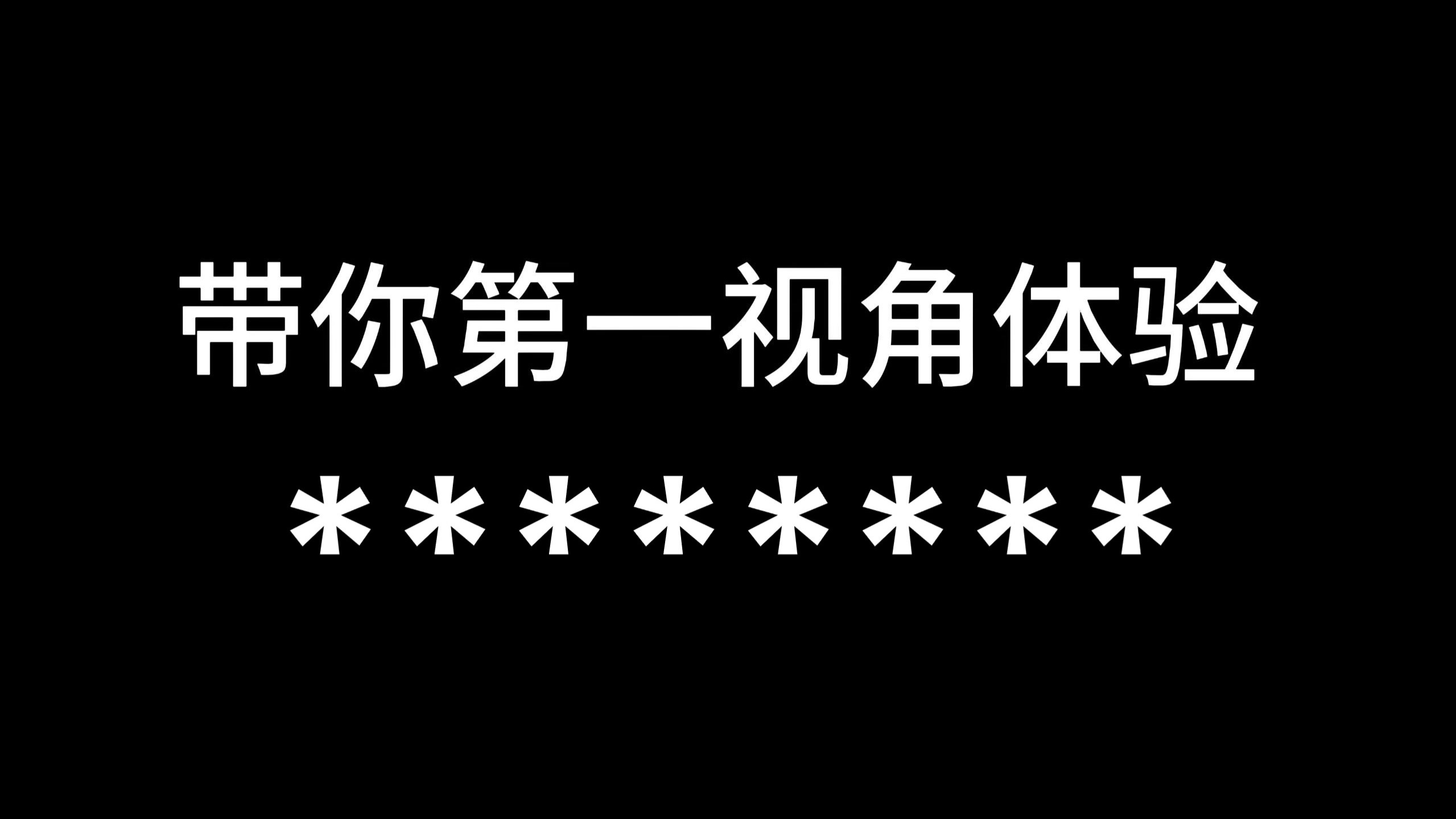 自古CT不抬头