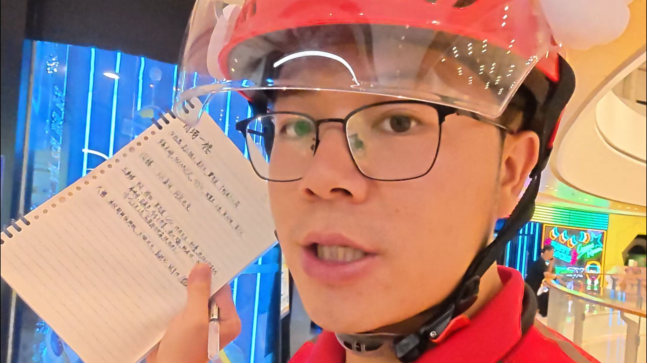 做笔记最终还是卷到了外卖圈