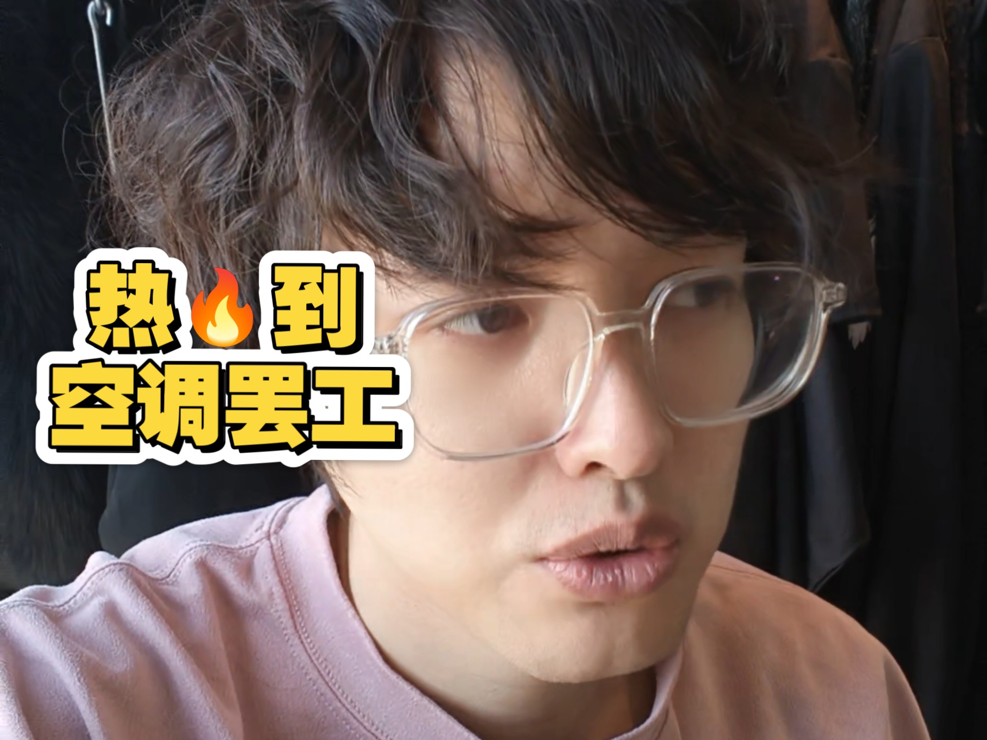 杭州热到空调都罢工了……