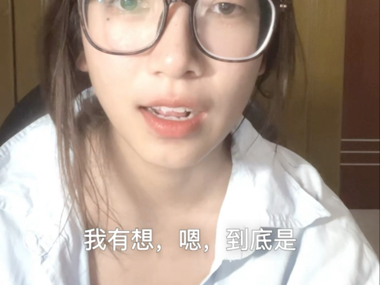 考研日记63