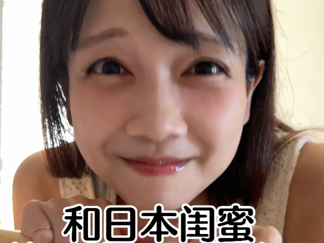 和日本闺蜜停更的原因竟然是因为我…