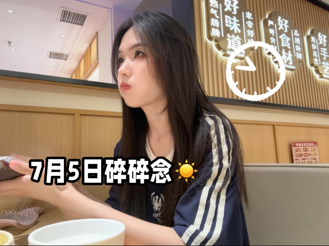 嗨嗨嗨我来啦 各位中午好啊，今天外面嘎嘎暖和，有什么好玩的吗