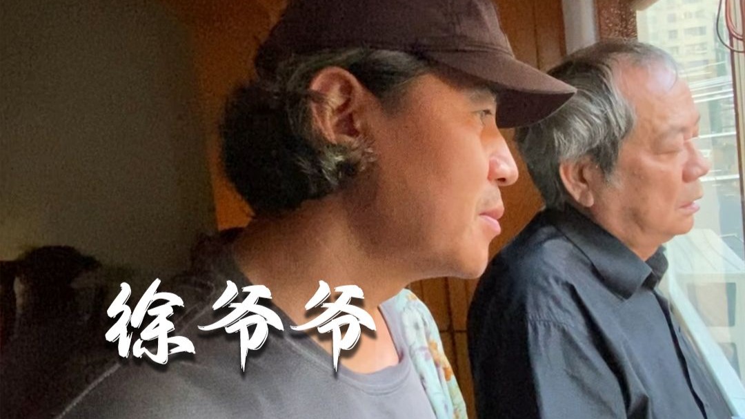 孤独但不寂寞，走不动也自由