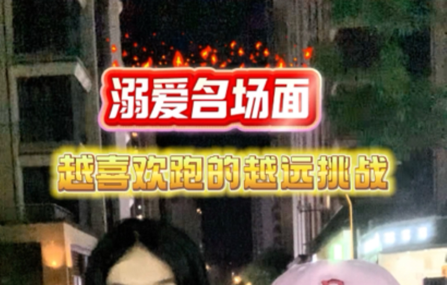 “以我们为名的那个夏天，绝此仅有”——完结篇