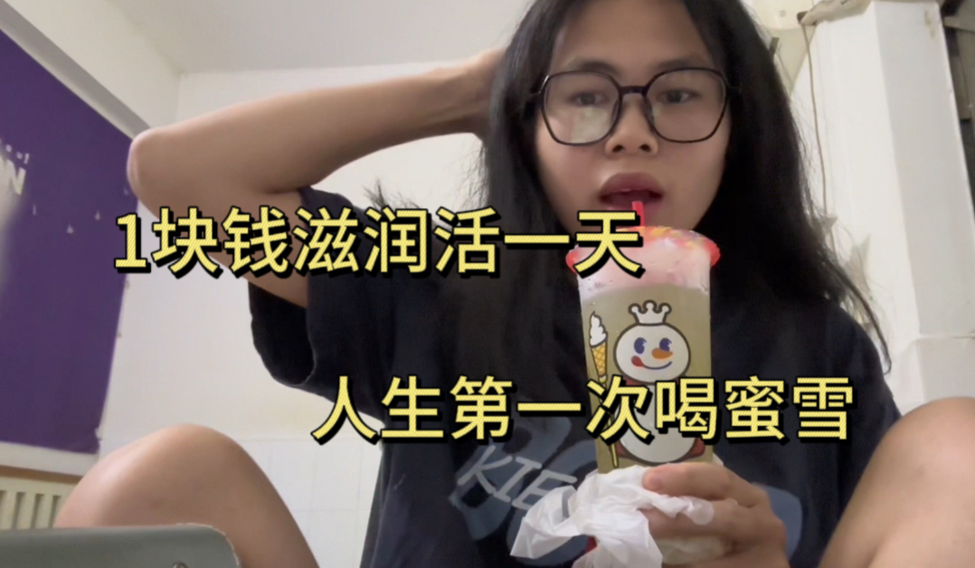 天无绝人之路，饿不死的时代，那就随便活着吧