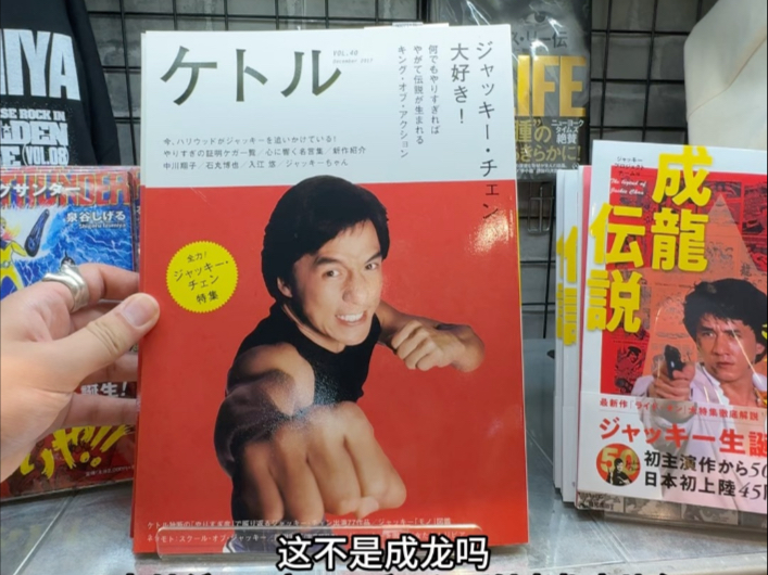 日本留学生假期的一天