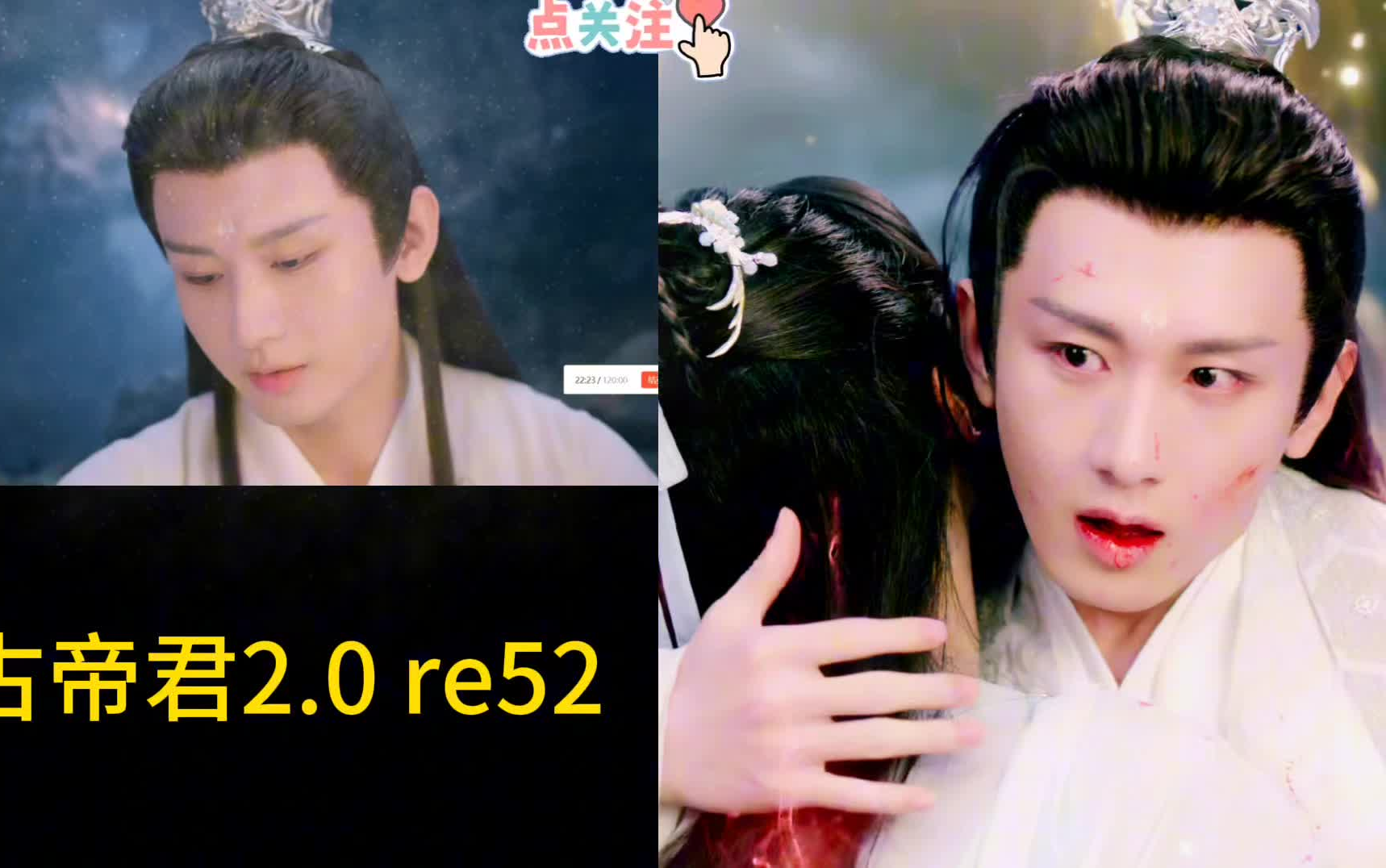 考古帝君2.0 52re 你说别怕，只是看着痛罢了，可是应渊，承受最多