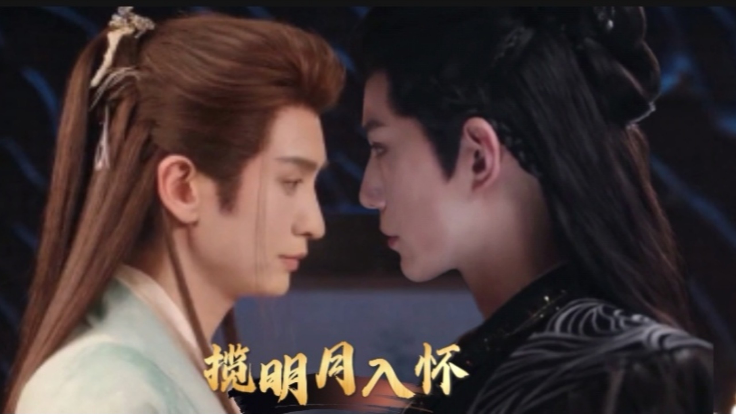 【九惑X王权弘业】第三集 强强联合 感情因子微妙出现