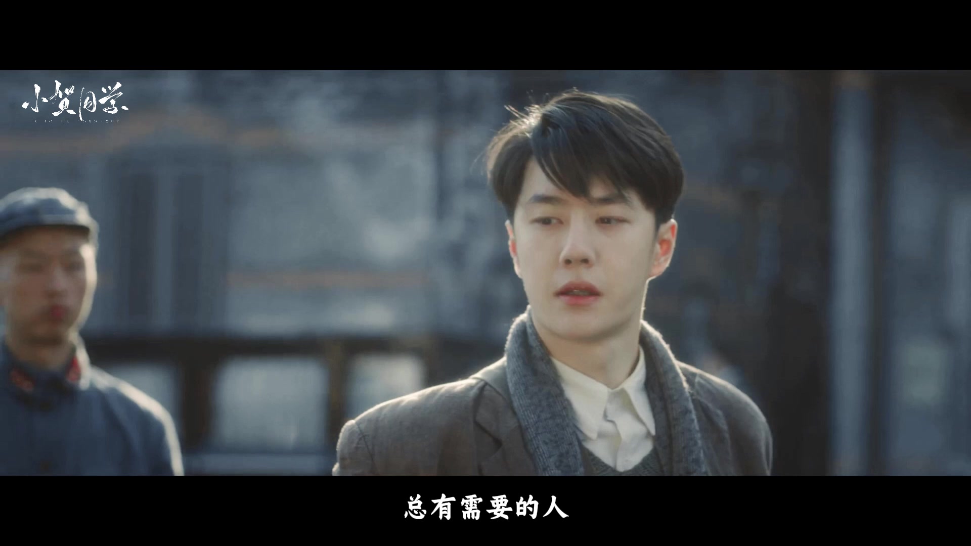 【魏以重任】穷小子若来×富家公子少白，“姐狗”文学，来自魏若