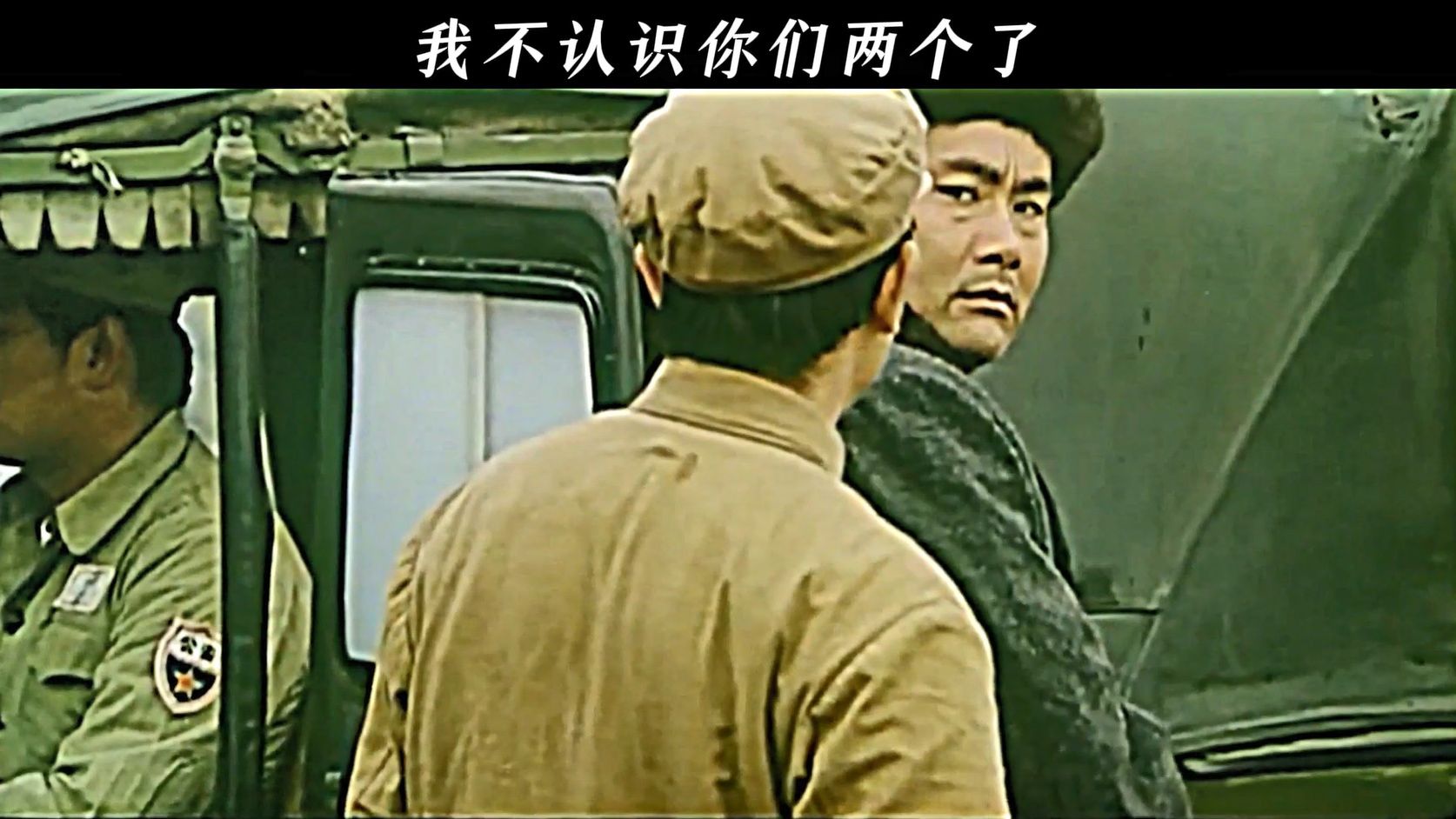 【新中国第一大案】“我不认识你们两个了”
