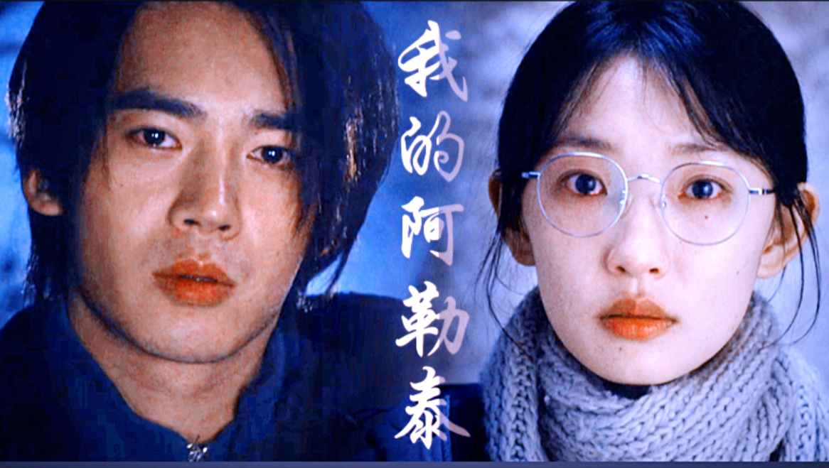 重重重重传 “我 清 楚 的 看 见 你”