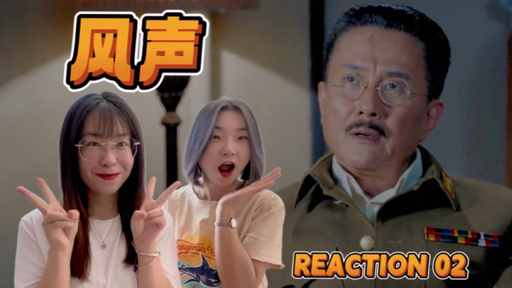 （甜一）【风声-re02】逃生计划