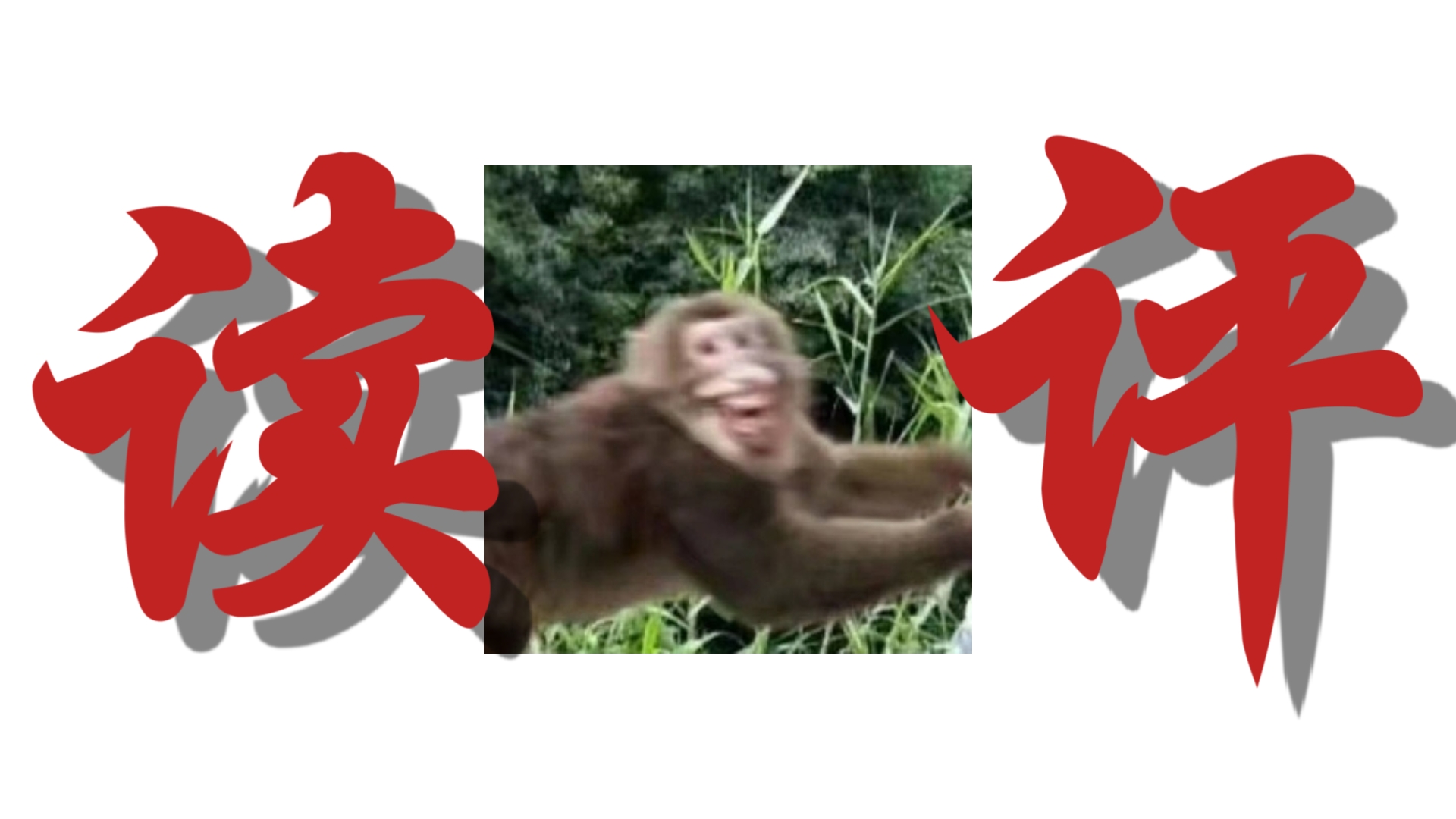 It is T!V! time!