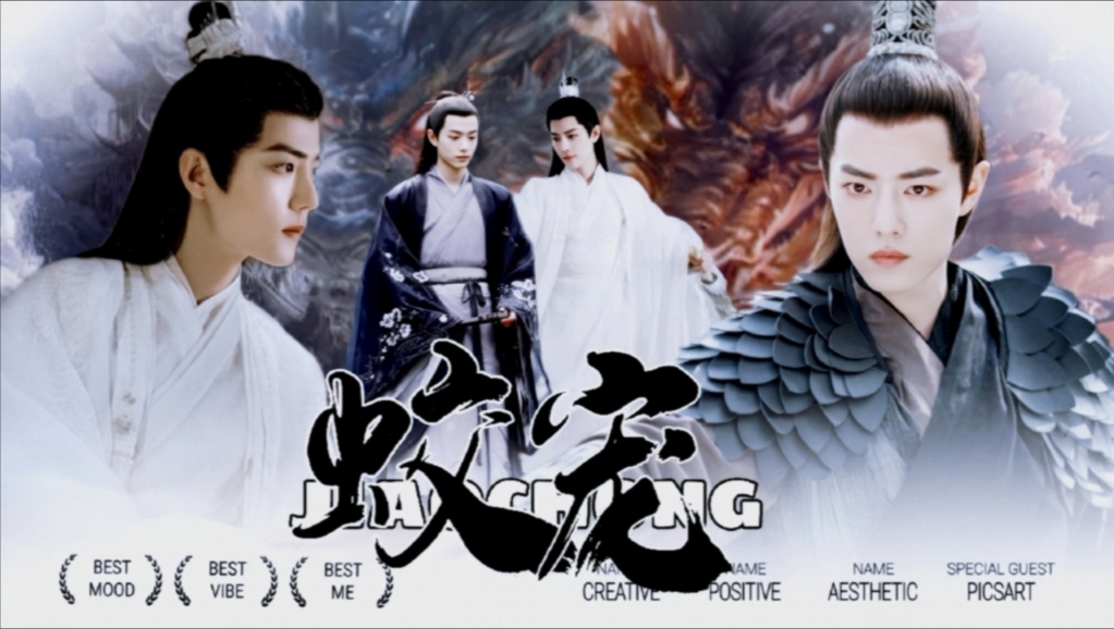 【肖战水仙/蛟宠】第四十九集‖假正经流氓强大金龙攻 X 腹黑