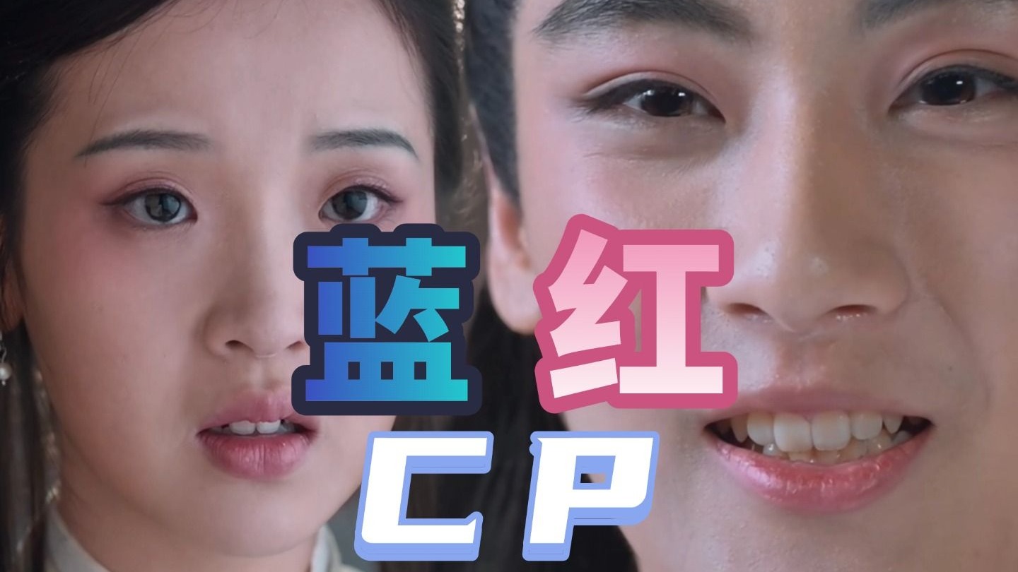 【红楼梦金玉良缘吐槽2】记得打藕饼标签就是因为同时出现了