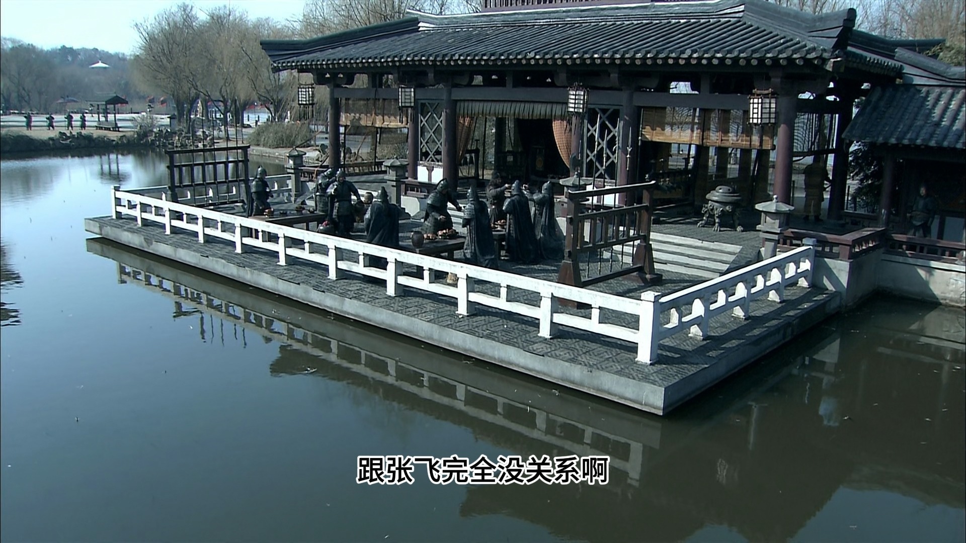 【业内人看新三国33】只有张飞受伤的世界诞生了，一场戏四种天