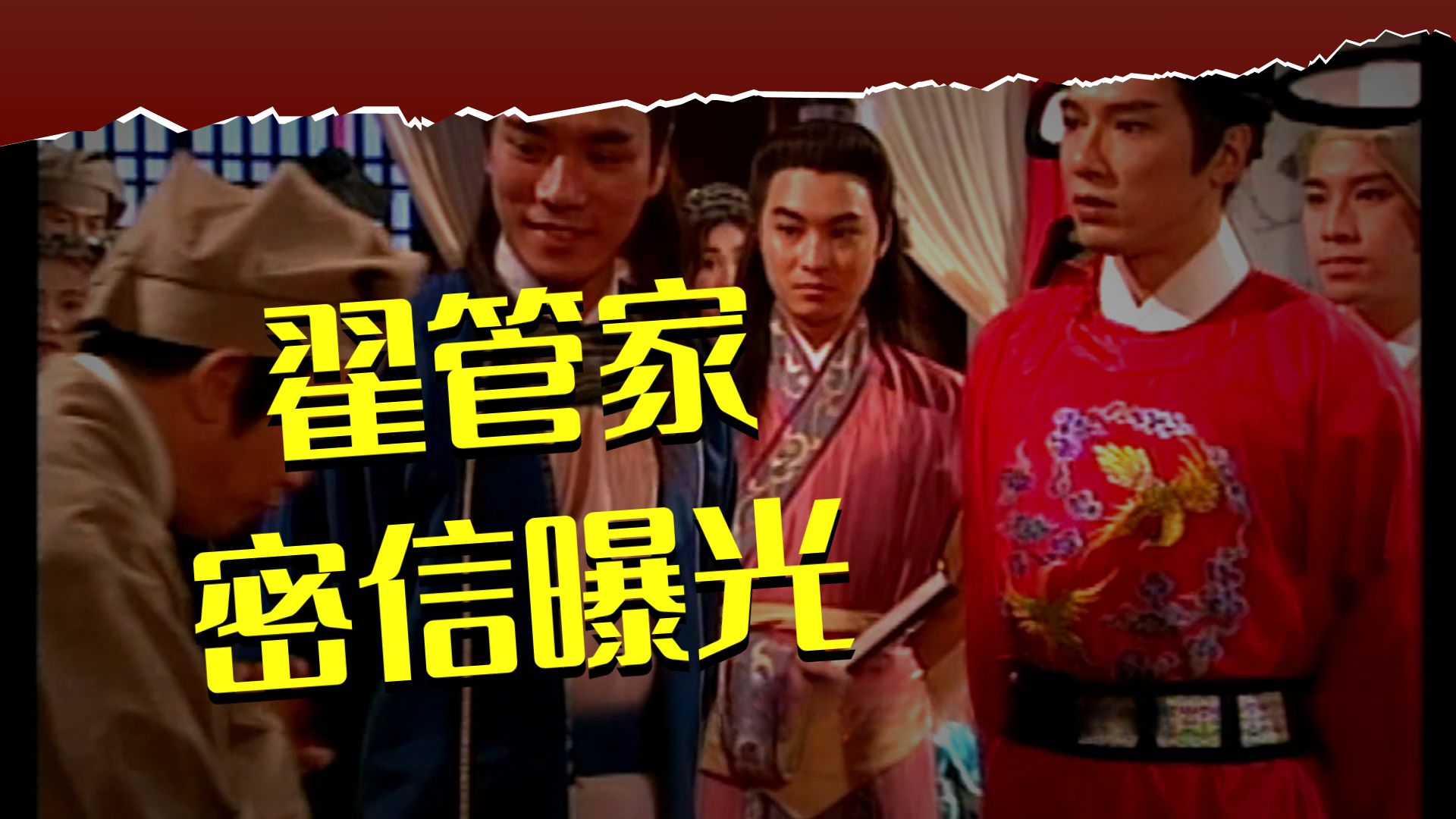 李瓶儿最后的法事，西门庆又将升职？【金瓶梅66回】