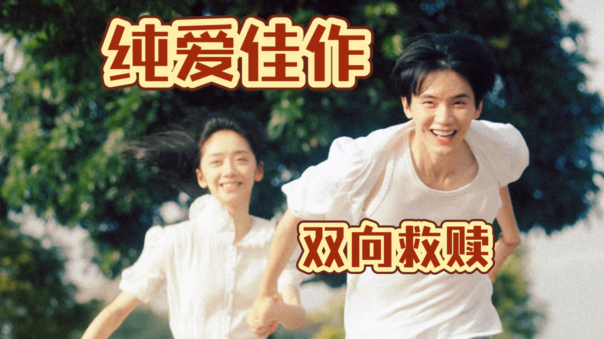 简谈我看完《十二封信》后最难忘的感受