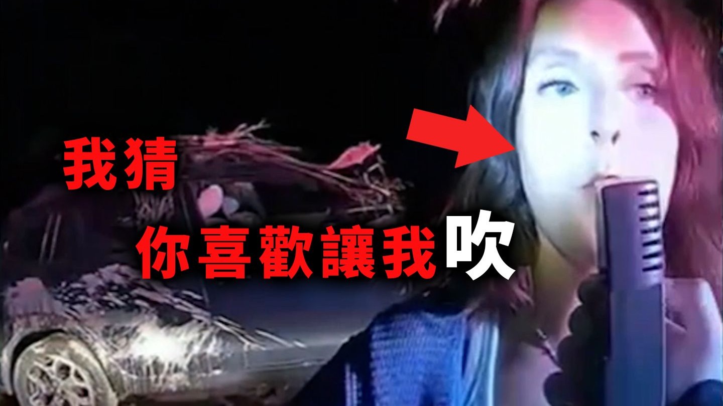 説出來你可能不信..鏡頭下，難以置信的瞬間！《危机檔案》系列—