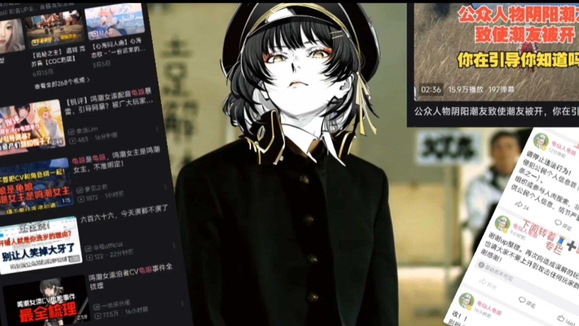 龟娘事件速览，拒绝网络开盒谨防岁月史书