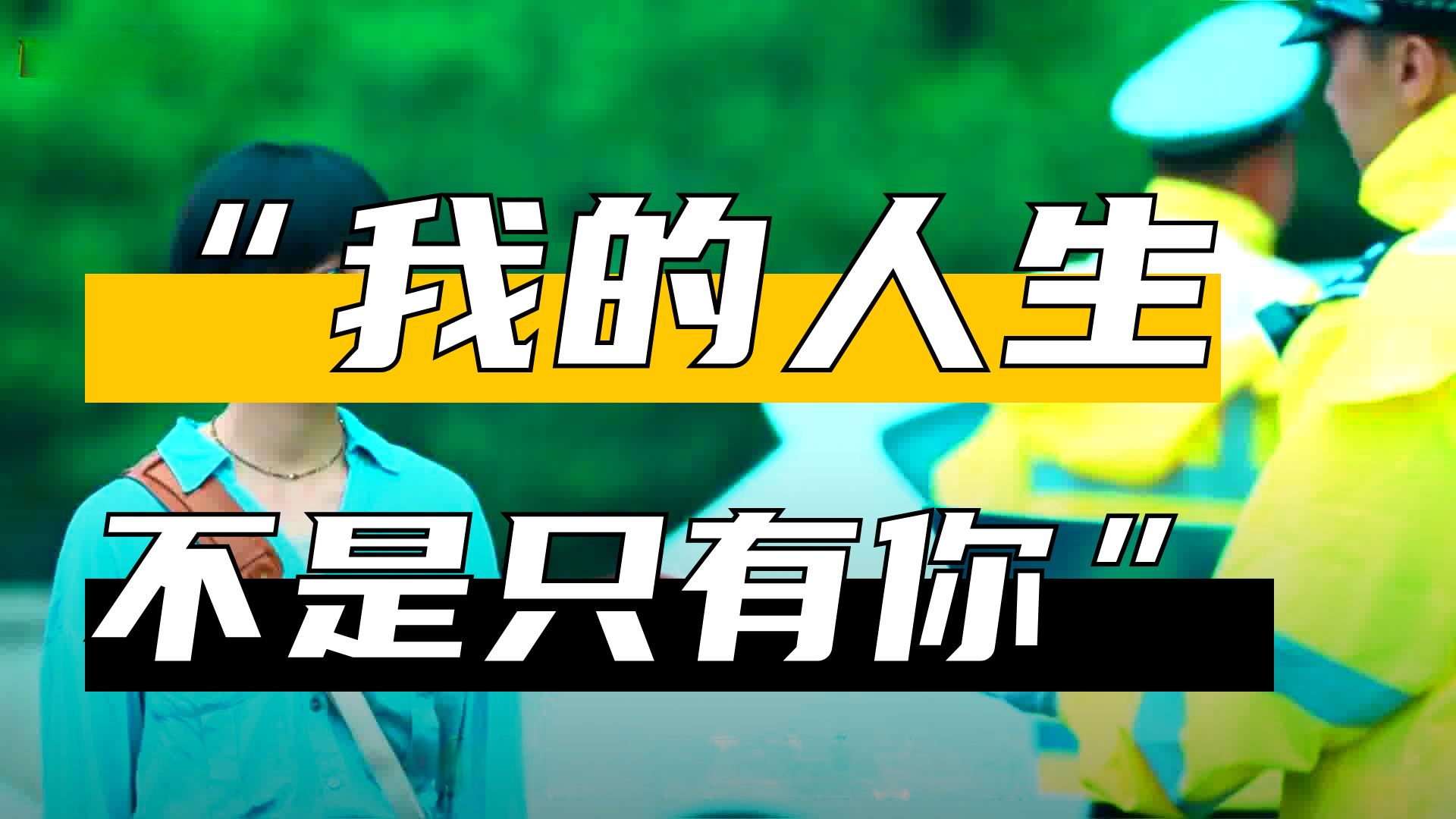 从u003C我的姐姐u003E看中国式长姐的百年枷锁!"我的人生不是