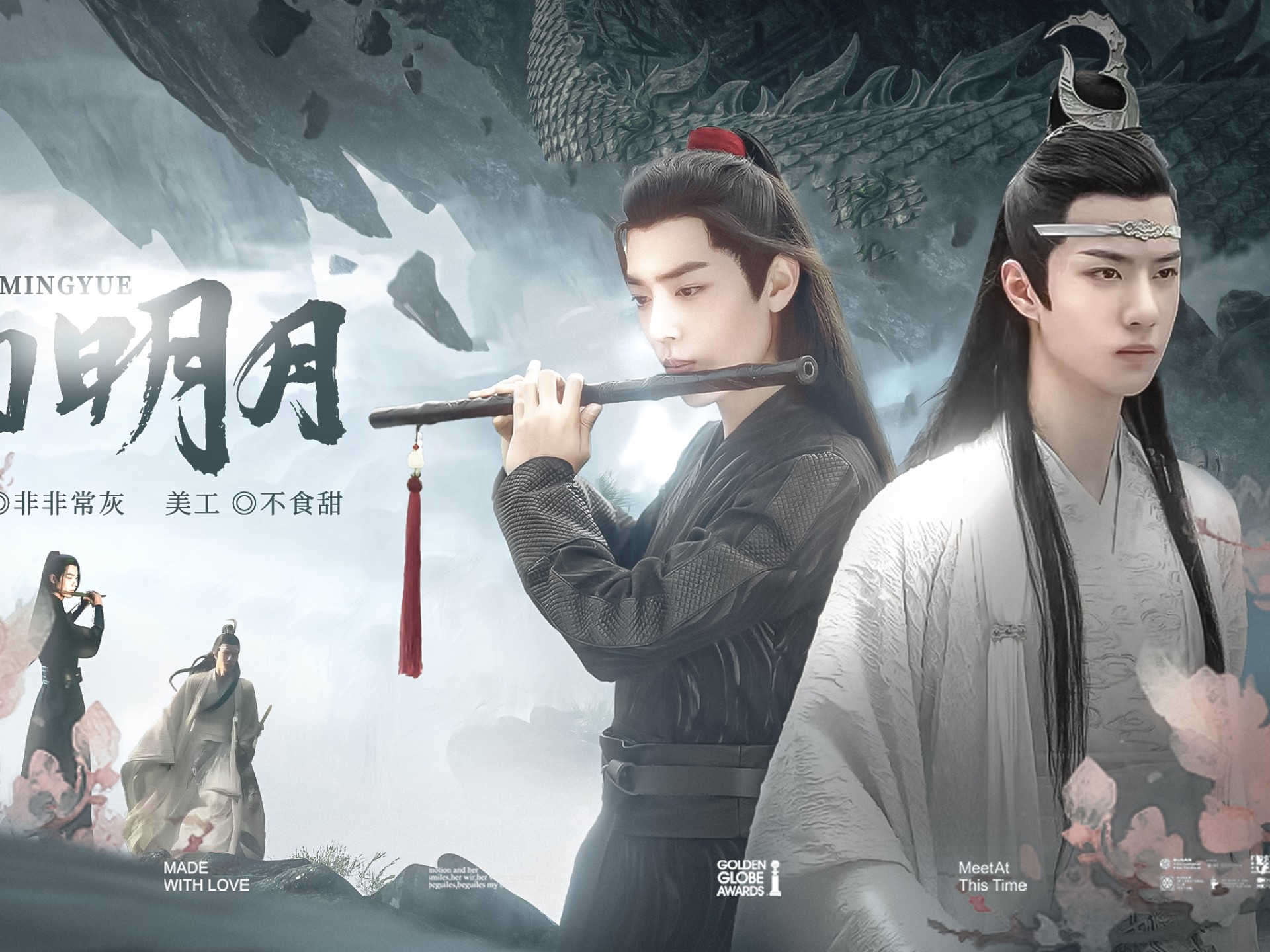 【羡忘】【原剧向】【对江家不友好】向明月12：交流