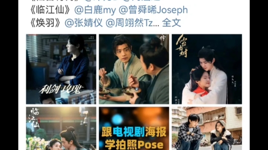 央妈不语只是一味宣传，《利剑玫瑰》即将央视播出