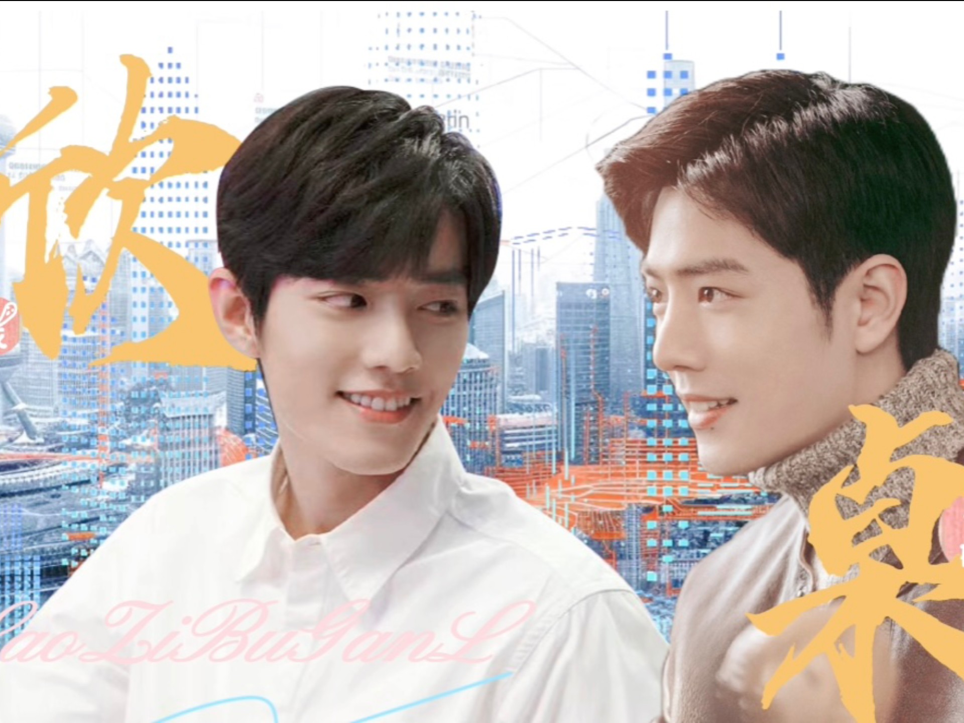 肖战水仙｜重生之我掀老板桌 23｜又名每天一个离职小技巧