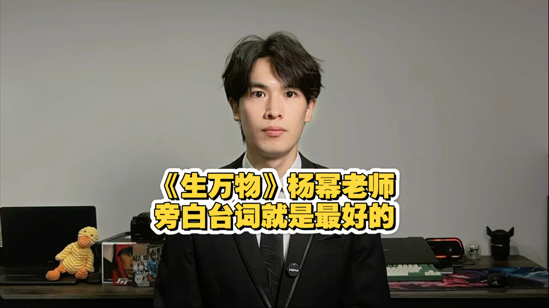 当我尝试配音角色旁白才发现…