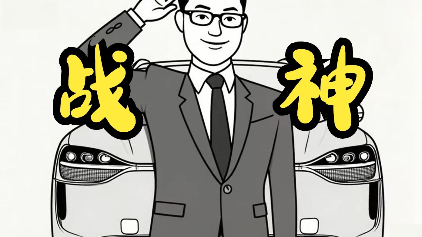 251粉特辑【AI狗狗】—绿化带战神—M9版