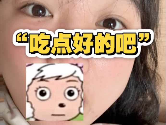 其实我吃的非常好，不用担心谢谢～