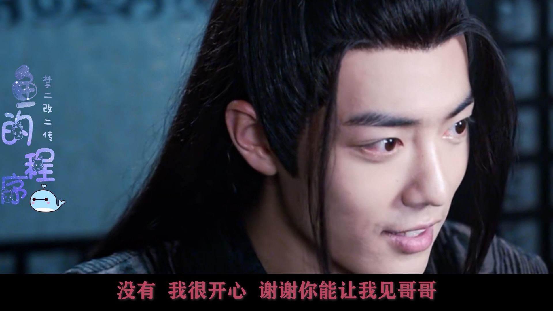 【剧版忘羡】意乱 17（仙督叔叔辈机x可怜美人羡/双洁/偏执/强