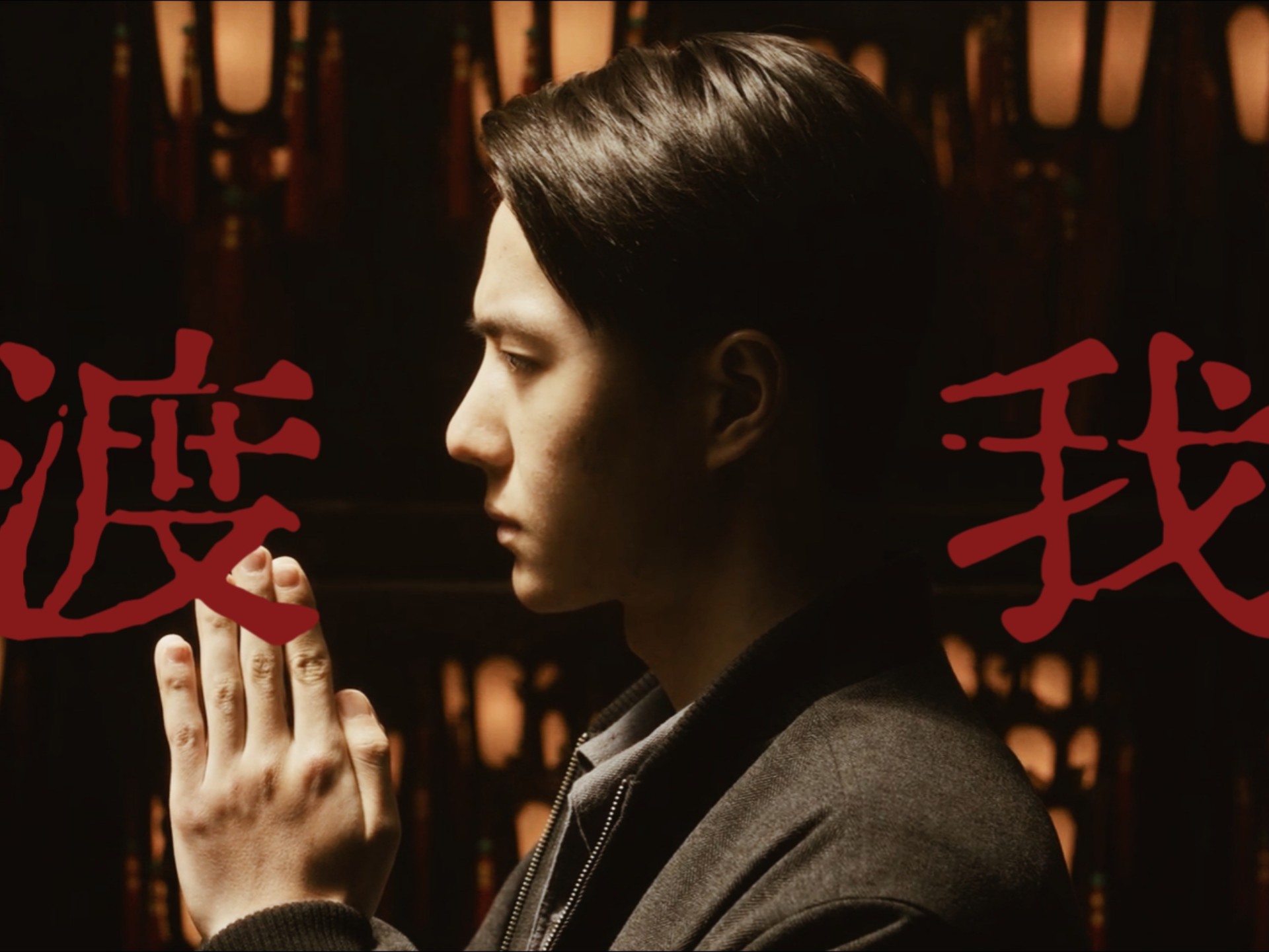 叶先生丨这轮回 我渡不了我