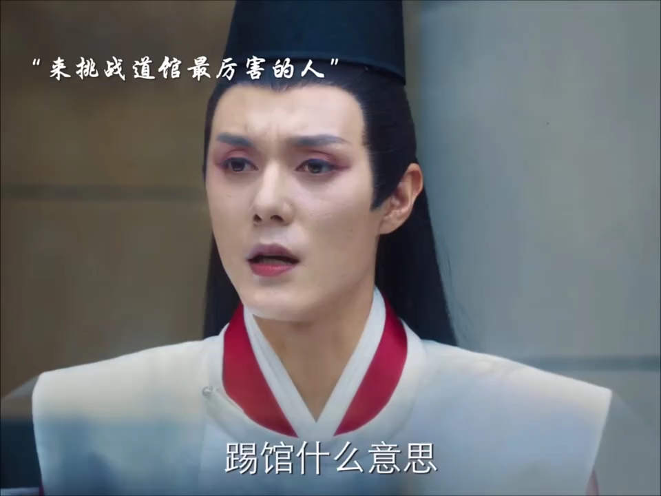 龙彦一个被年龄限制的高手不断挑战各道馆高手，直到遇见时光褚