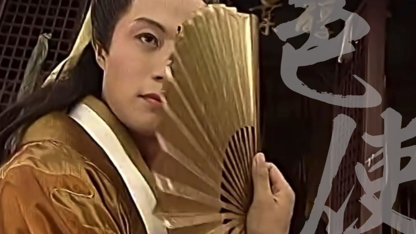 色使阿音 | 绝艳聪慧·妩媚风情·智勇忠诚·高冷优雅