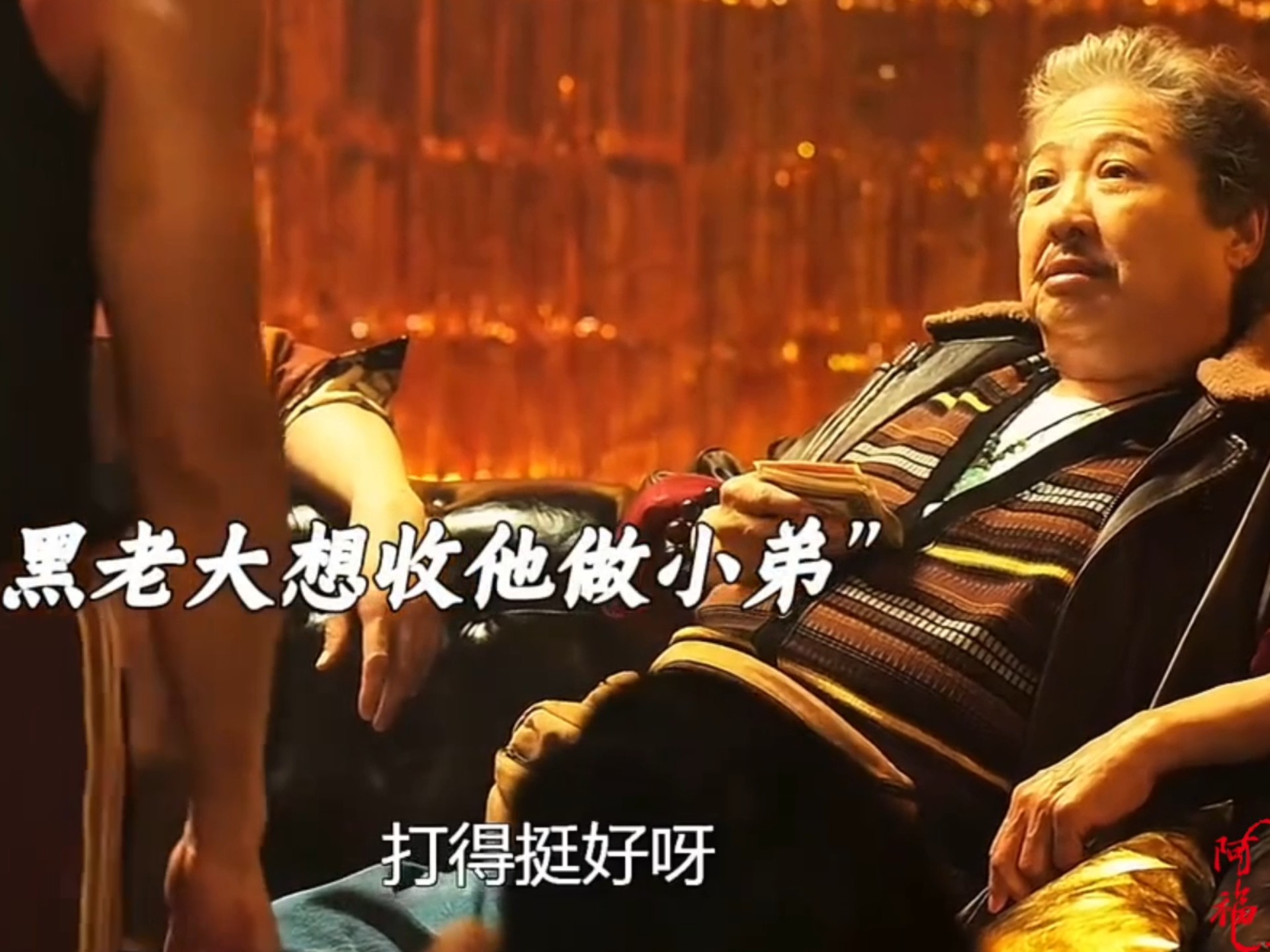 谁知道王九的弱点是啥？#九龙城寨 # 古天乐 #洪金宝#任贤齐