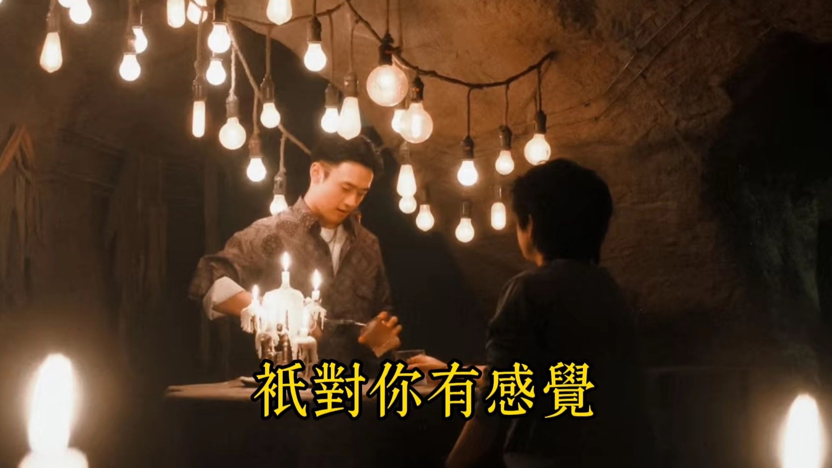 如果我不喜欢你的话，怎么会去你家过夜啊。魔改台词，全程高甜 
