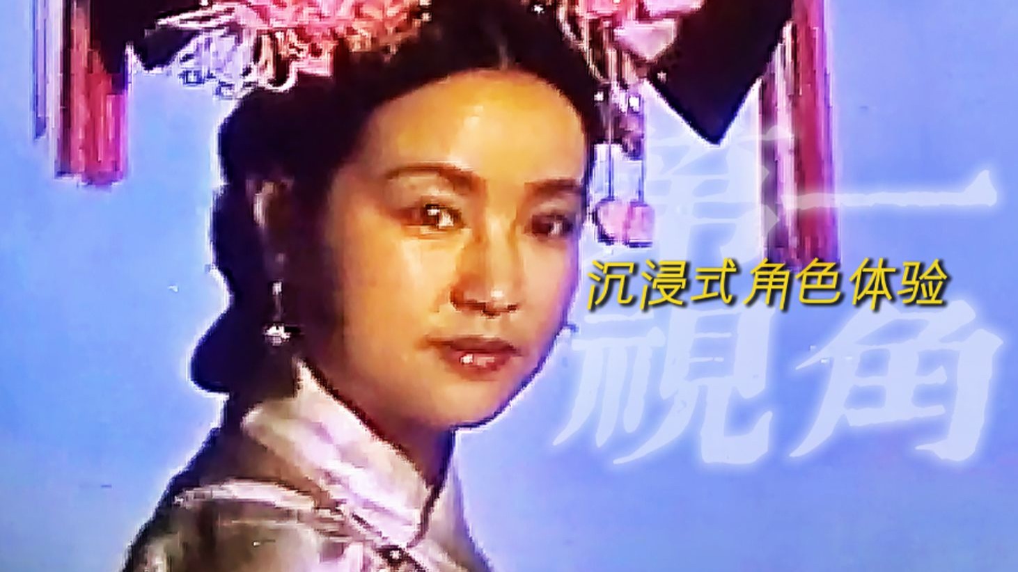 主子您慢些走，黄泉路上……奴才还给您当垫脚石