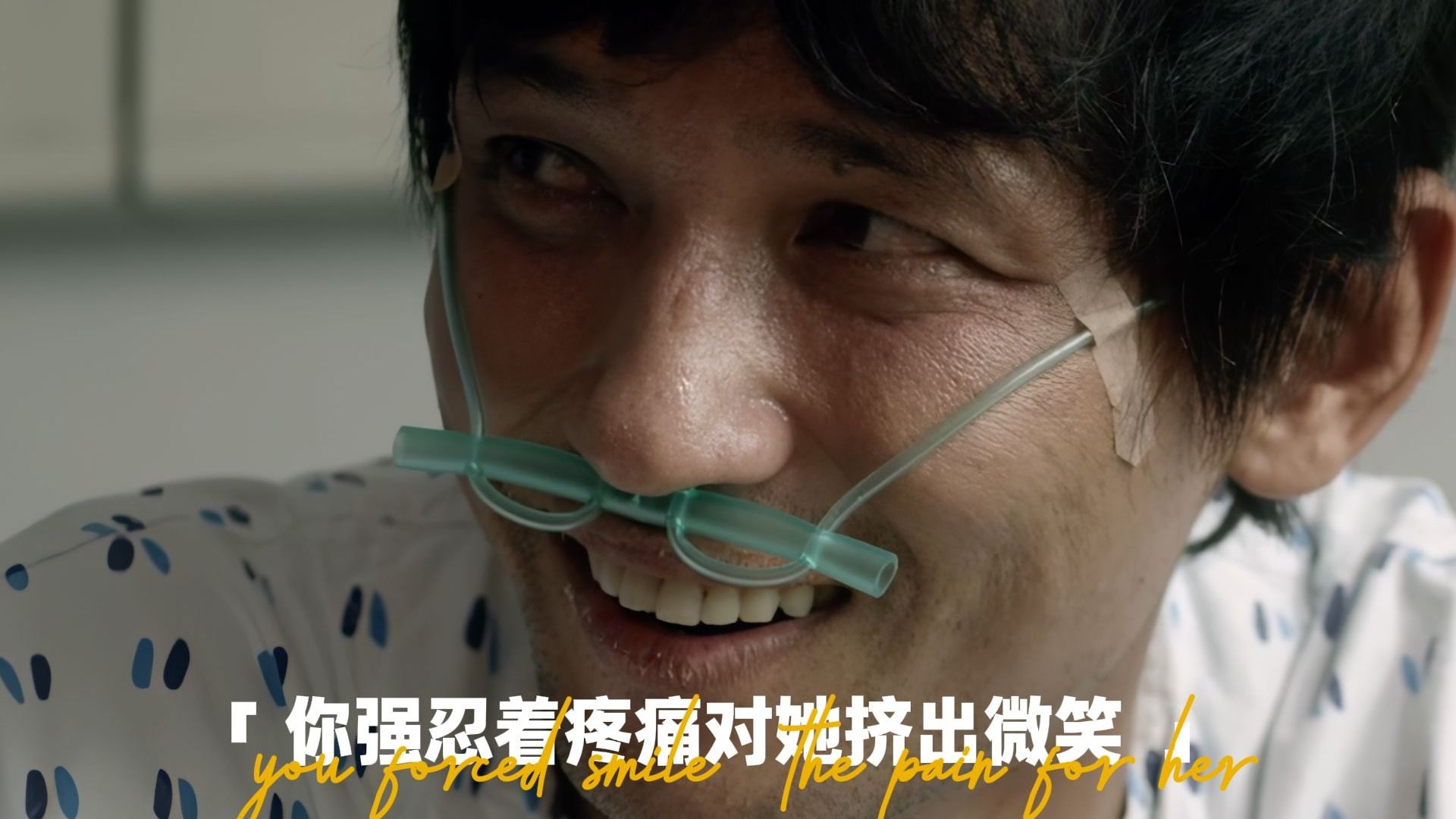 “一名濒死者的情书...”
