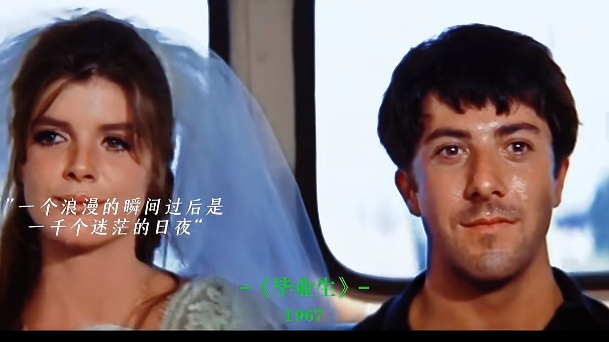 “也许这就是结尾了”