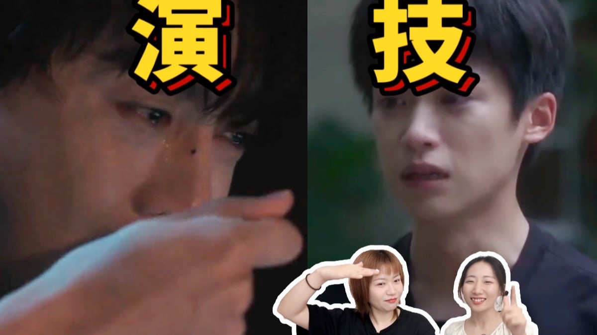 给顺恨办了场颁奖典礼，最佳演技奖是……