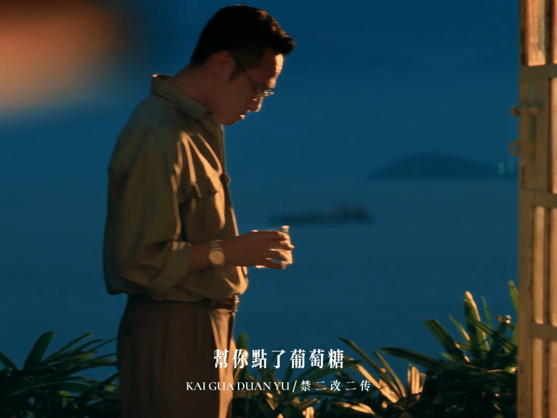 倪永孝｜“无论你玩什么花样 我照单全收”