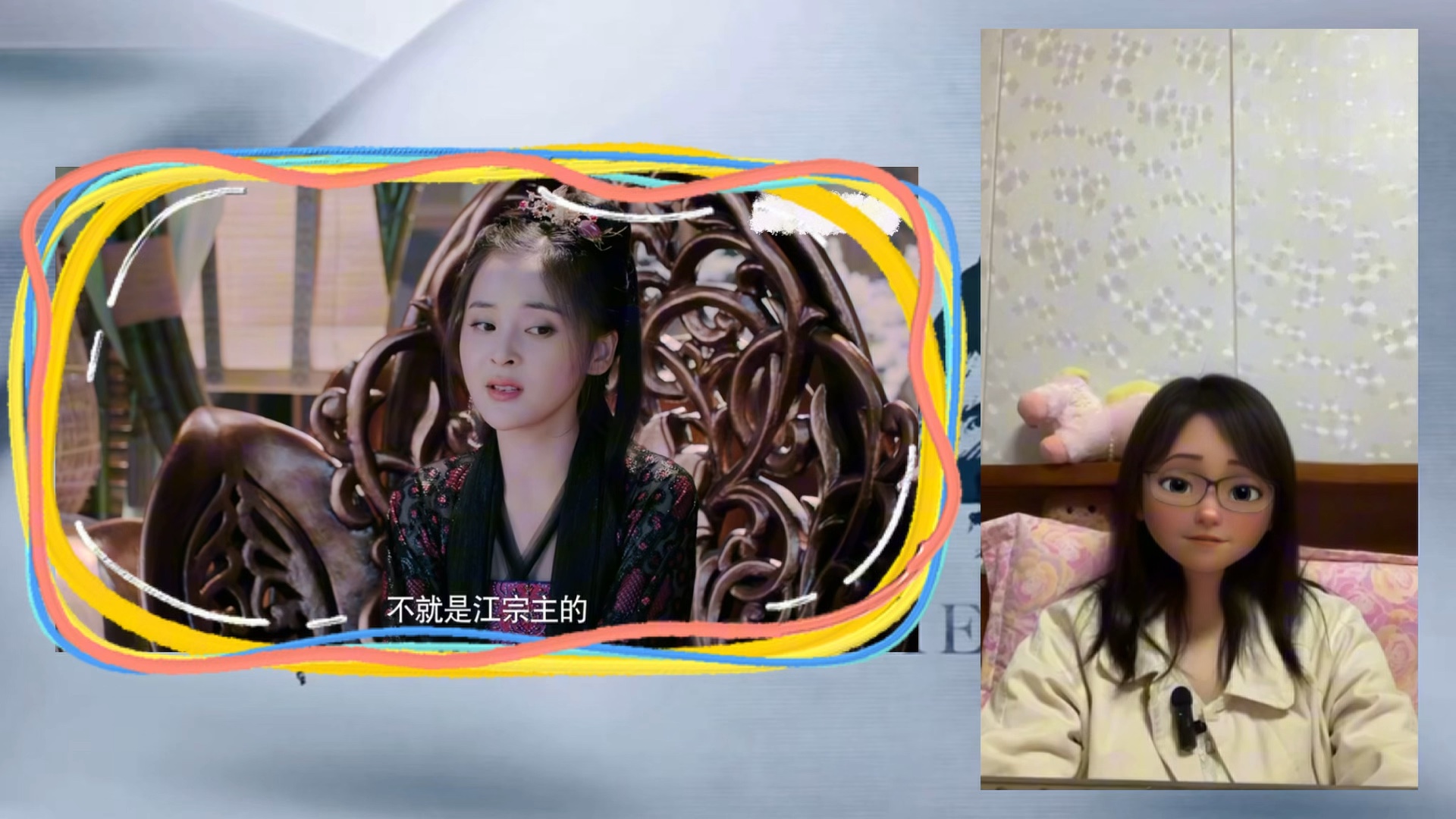 路人RE《陈情令》15集 王灵娇有病，得治